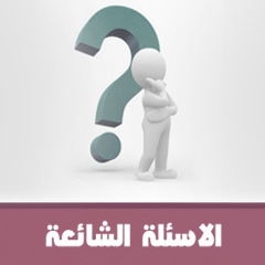 العناية بالاثاث